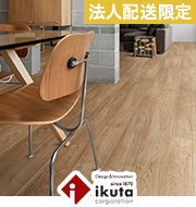 ikuta プリオスjapan