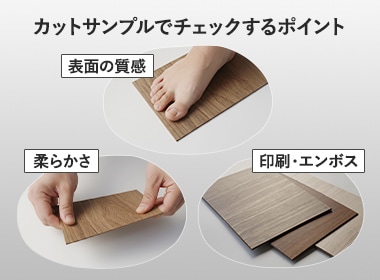 チェックポイント