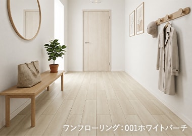建具×床材1