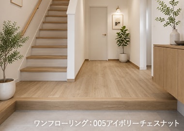 建具×床材3