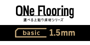 ONe Flooring 1.5mmBasic