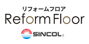 リフォームフロア