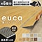 置くだけeuca