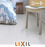 ラシッサSフロア 木目タイプ