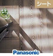 ベリティスフローリング トリプルコート