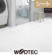 アネックス サニタリー