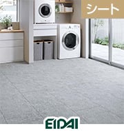 リアルフィニッシュアトム石目柄