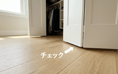 クローゼット・収納扉