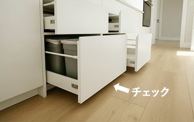 キッチンなどの引き出し
