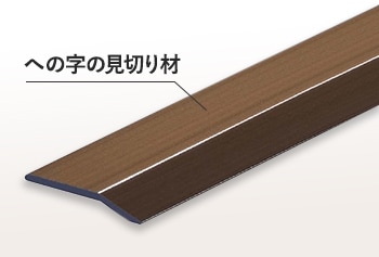 床のきしみやたわみ