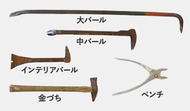 フローリング剥がしに必要な道具