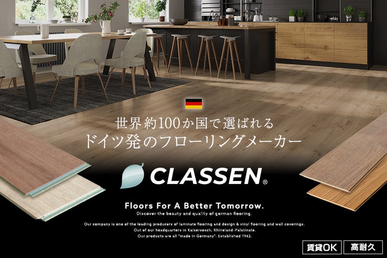 CLASSEN