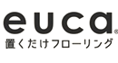 euca 置くだけフローリング