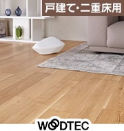 ライブナチュラルプレミアム スタンダード 2P オークN-45°