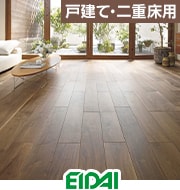 銘樹 ロイヤルセレクション-1 2P