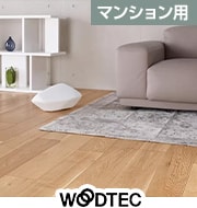 ライブナチュラルプレミアム スタンダード L-45 オークN-45°