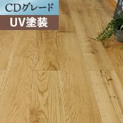 CDグレード UV塗装