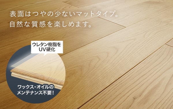 オークの一枚板