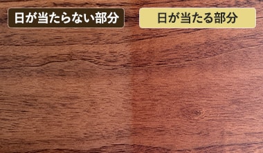 ブラックウォールナット 挽き板フローリング（UV塗装）