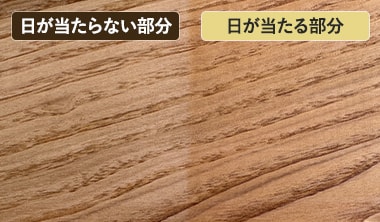 クリ無垢フローリング（UV塗装）
