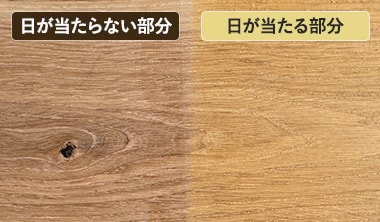オーク無垢フローリング（無塗装）