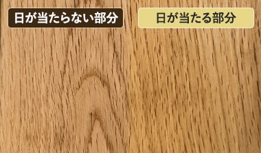 オーク挽き板フローリング（UVマット塗装）