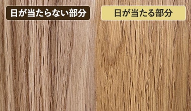 オーク挽き板フローリング（オイル塗装）