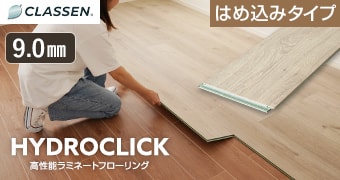 CLASSEN HYDROCLICK