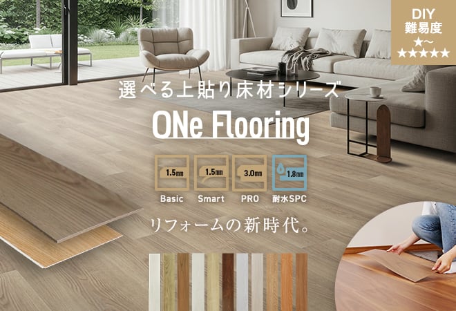 ONe Flooring