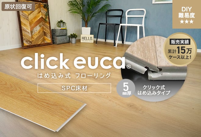 click euca
