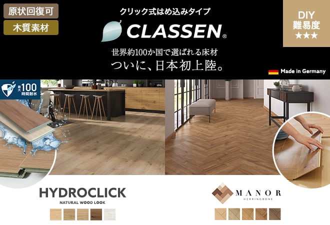CLASSEN