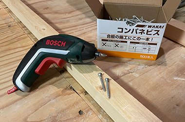 コンパネビス