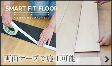 SMART FIT FLOOR
