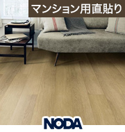 カナエル C直貼り