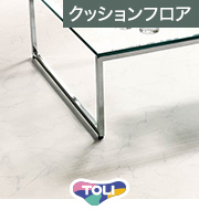 ビアンコカララ
