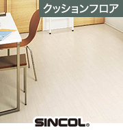 アッシュライン