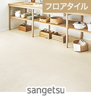 カーサストーン