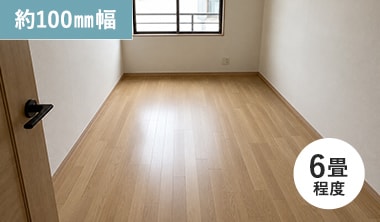 6畳程度の狭いお部屋