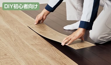 木質系薄型フローリングの特徴