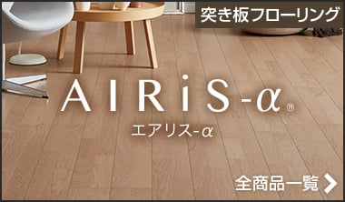 ライブナチュラル