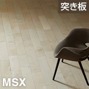 ライブナチュラル MSX スタンダード 3P