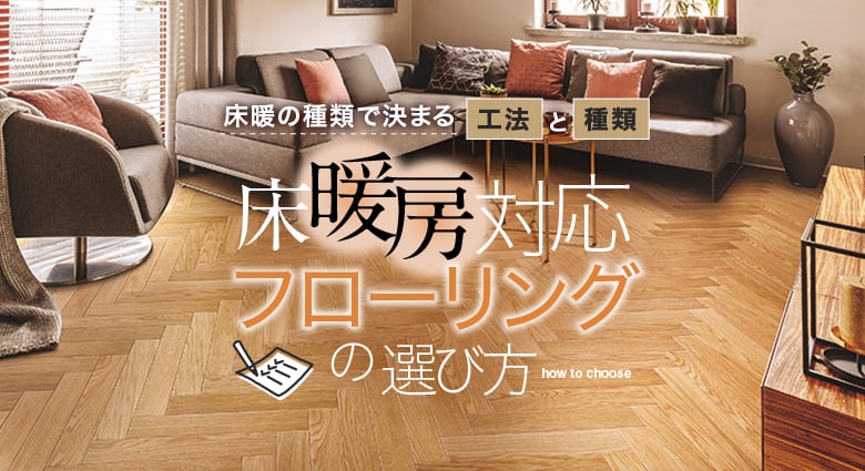 フロアタイル 床材 はめ込み式 木目 白 フローリング 張り替え diy 簡単 木目調 おしゃれ タイル 置くだけ平板 床暖房対応 賃貸 傷防止 床 フローリング材 12畳 - 6