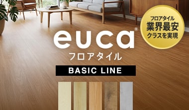 フロアタイルeuca