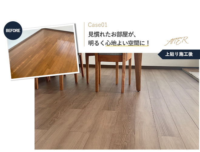 case01
