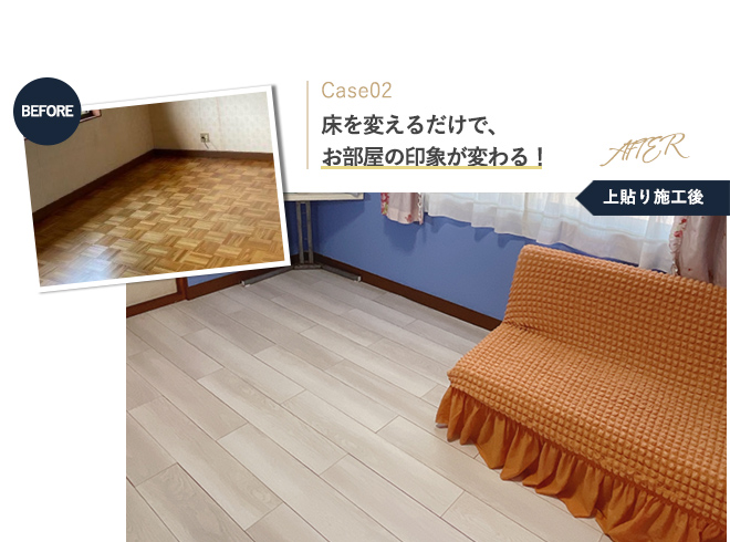 case02