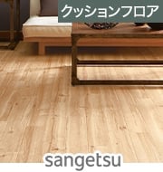 キャラメイプル