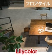 エイジドモルタル