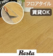 置くだけeuca