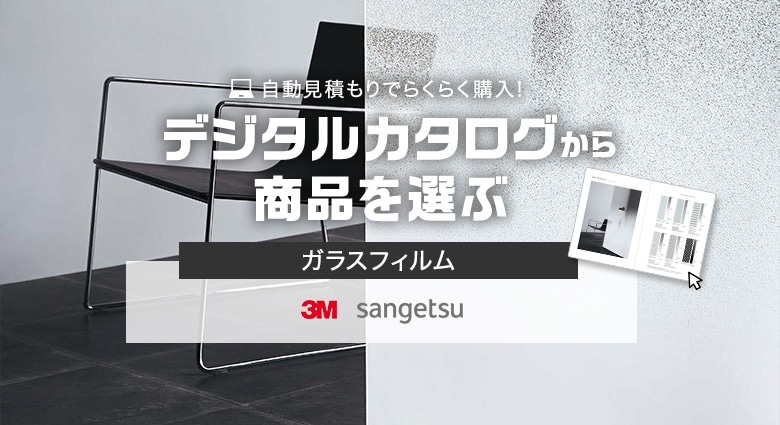 流行のアイテム 3M ティント LOW-E20SILVER シルバー 40インチ 1016mm幅×30m 窓ガラスフィルム 飛散防止 UVカット 紫外線カット  遮熱フィルム 遮熱シート防虫 台風 地震 対策 防災 DIY リノベーション リフォーム 業務用 fucoa.cl