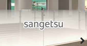 sangetsu サンゲツ